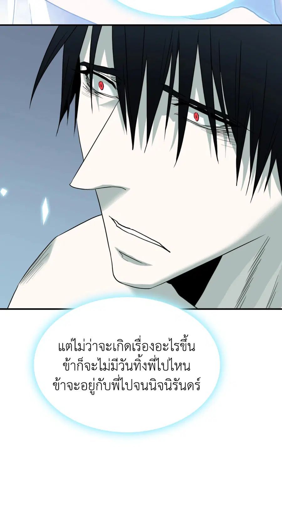 หน้า 37 จาก 101