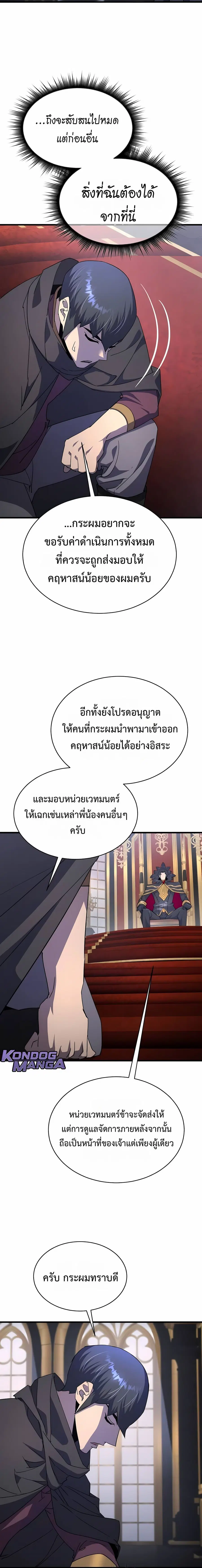หน้า 4 จาก 34