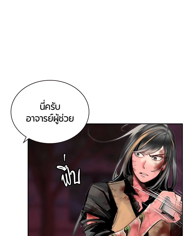 หน้า 117 จาก 141