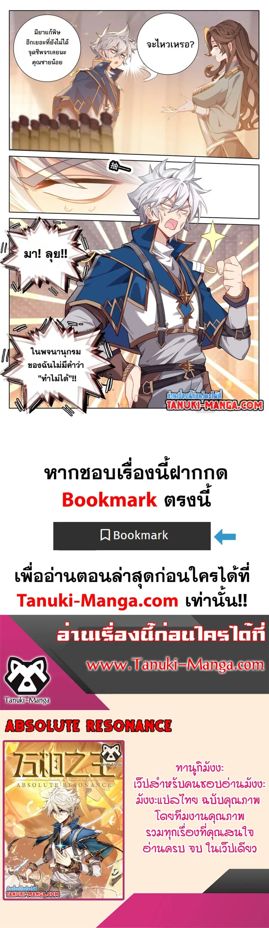 หน้า 9 จาก 9