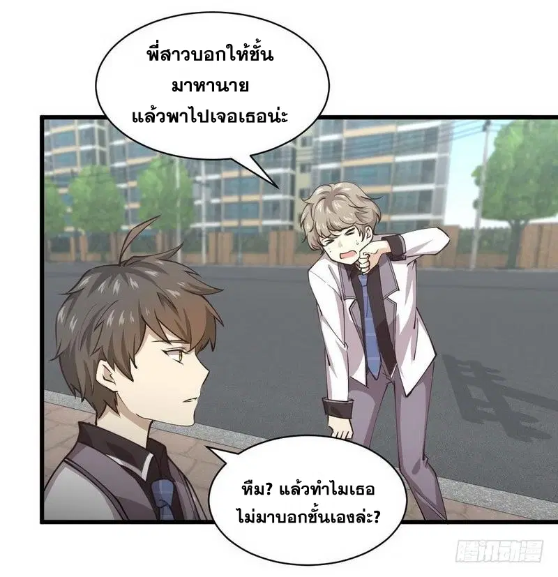 หน้า 3 จาก 25