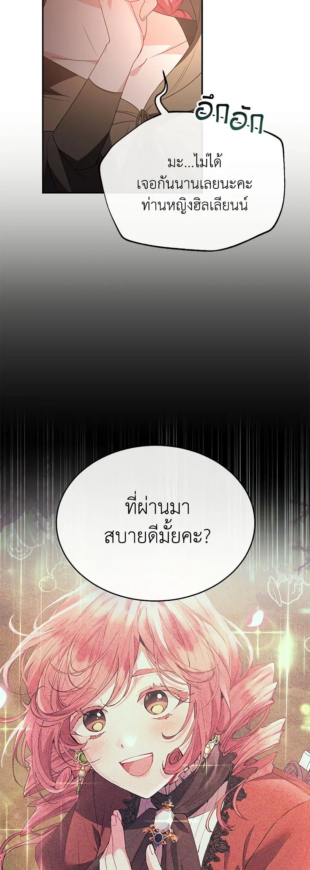 หน้า 43 จาก 46