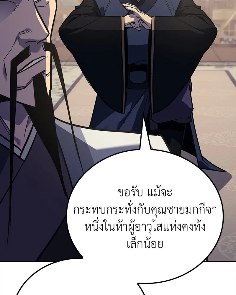 หน้า 7 จาก 234