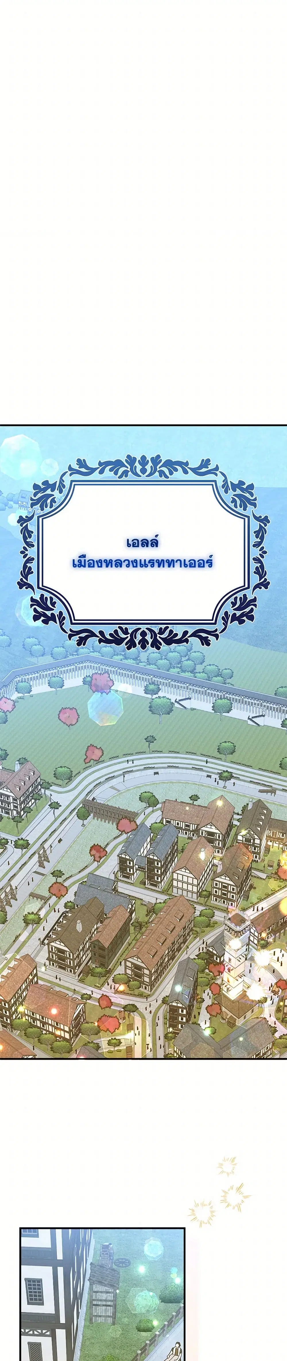 หน้า 16 จาก 34