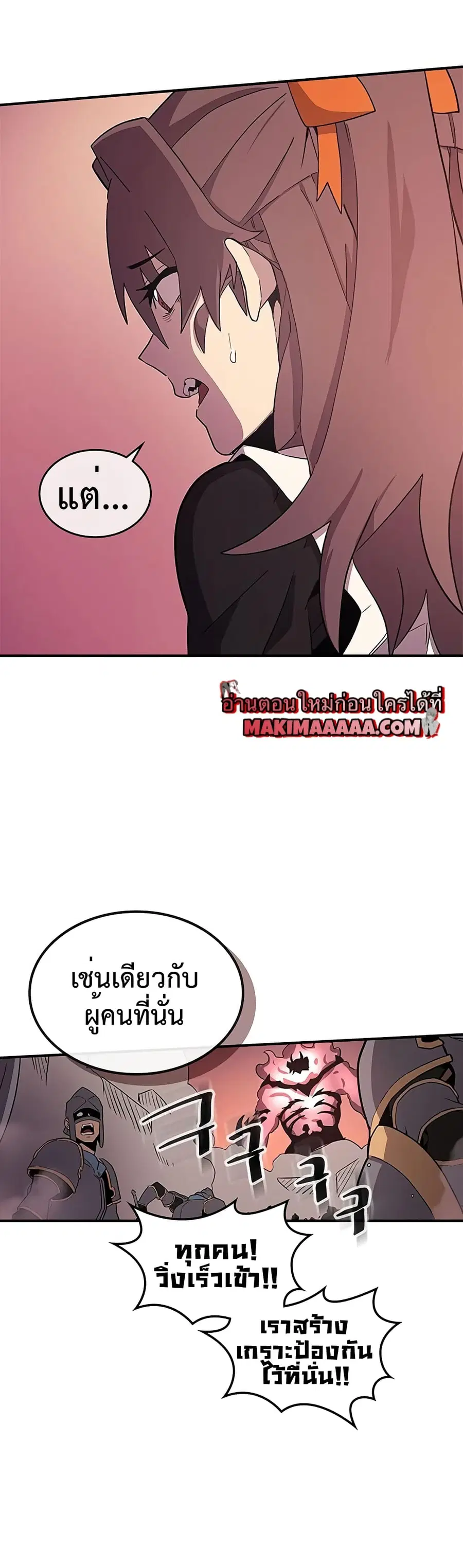 หน้า 9 จาก 30