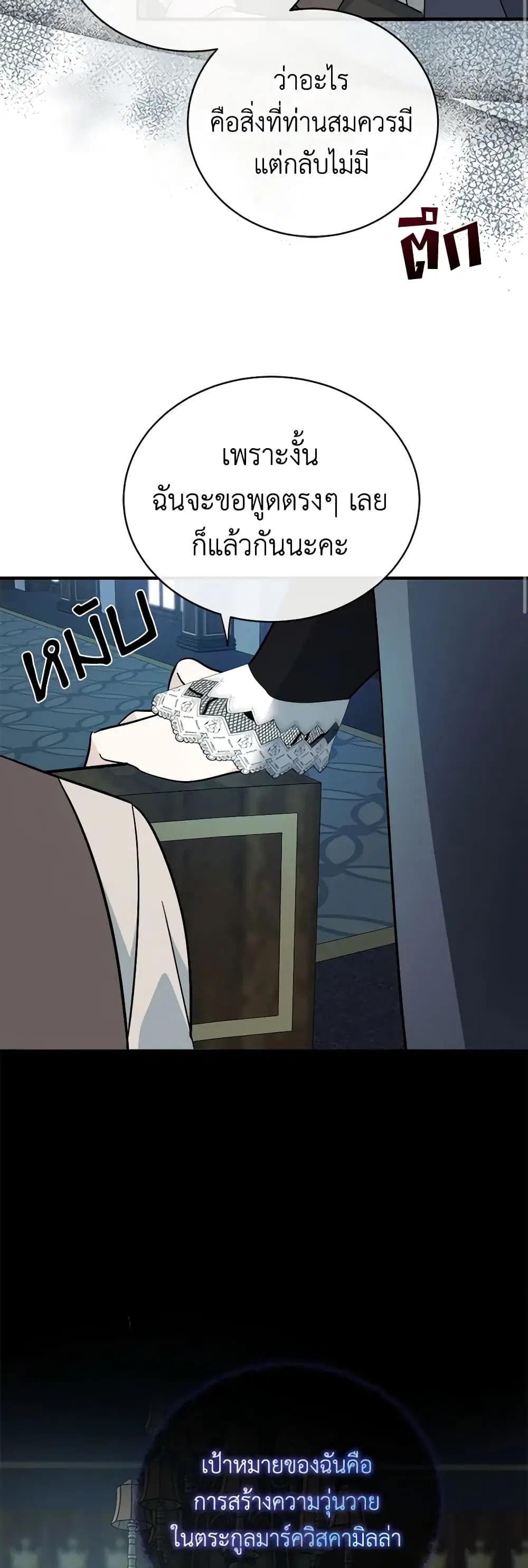 หน้า 30 จาก 44