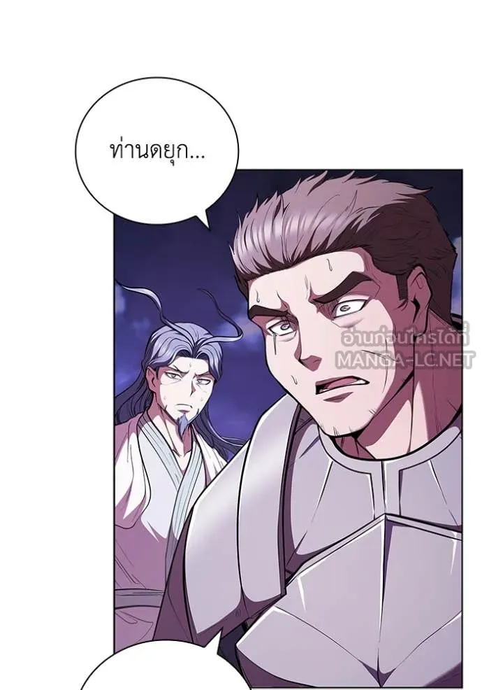 หน้า 88 จาก 116