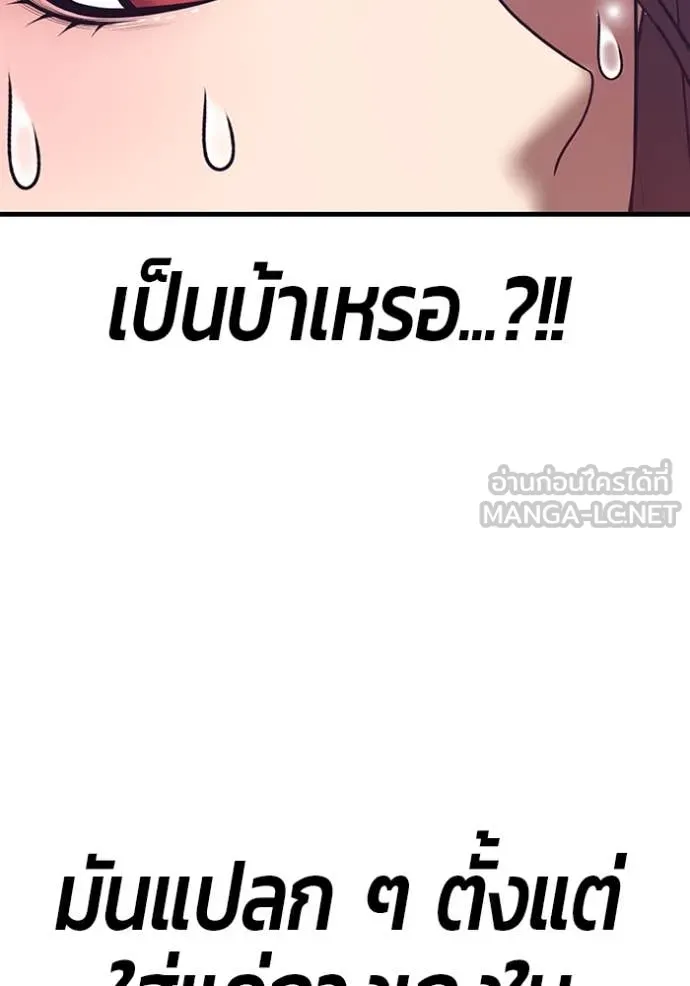 หน้า 84 จาก 428