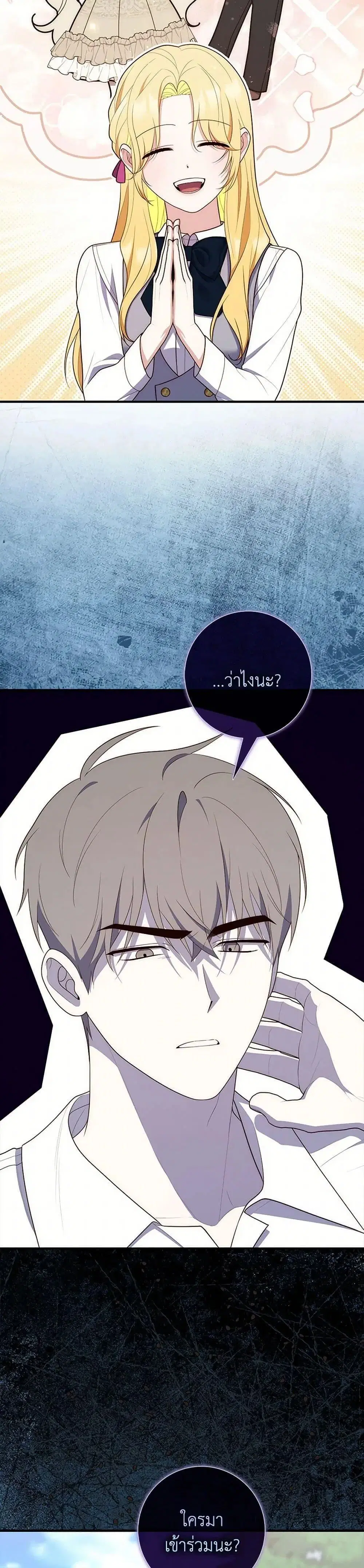 หน้า 18 จาก 52