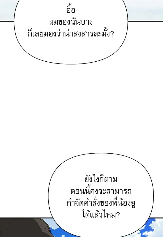 หน้า 100 จาก 149