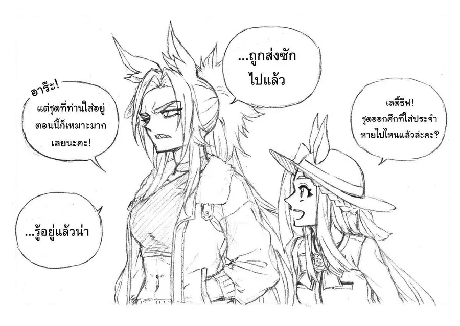 หน้า 18 จาก 21