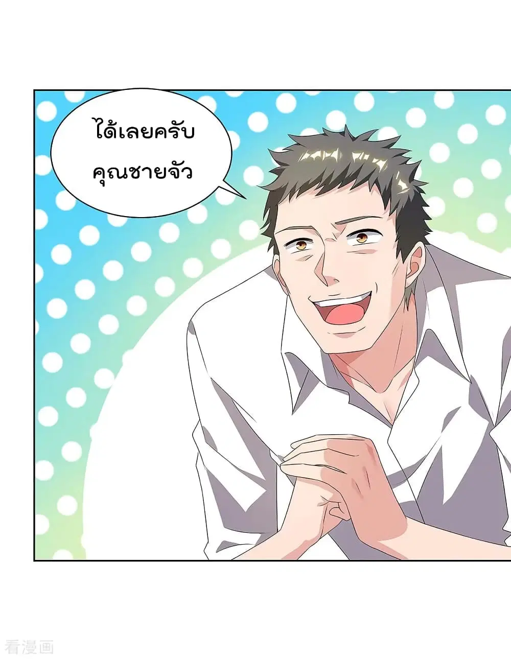หน้า 3 จาก 30
