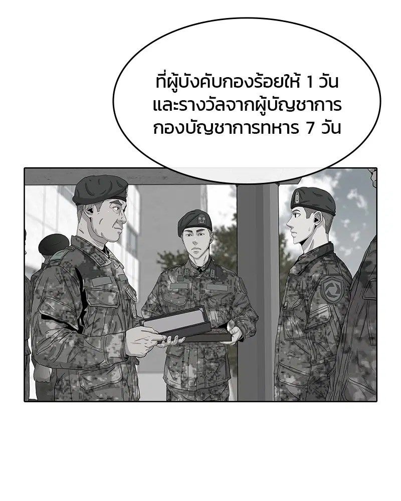 หน้า 14 จาก 95