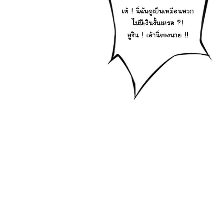 หน้า 55 จาก 92