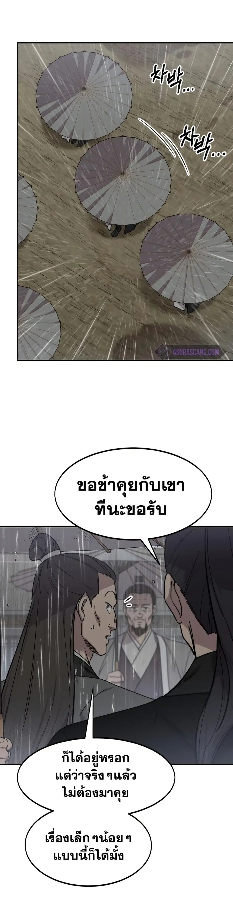 หน้า 36 จาก 40