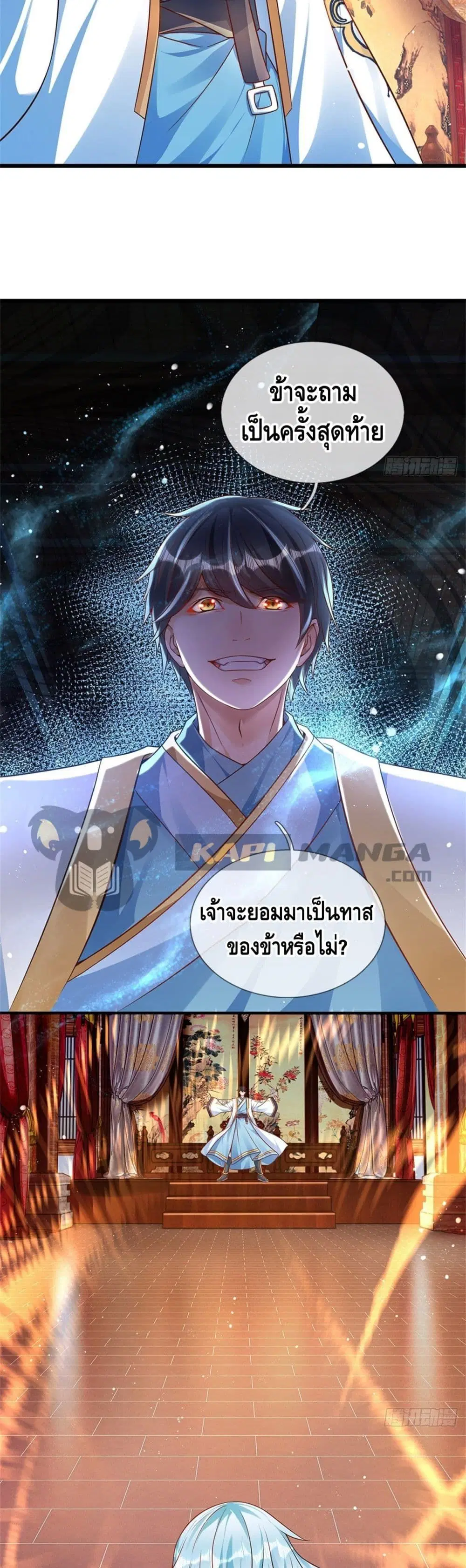 หน้า 4 จาก 12