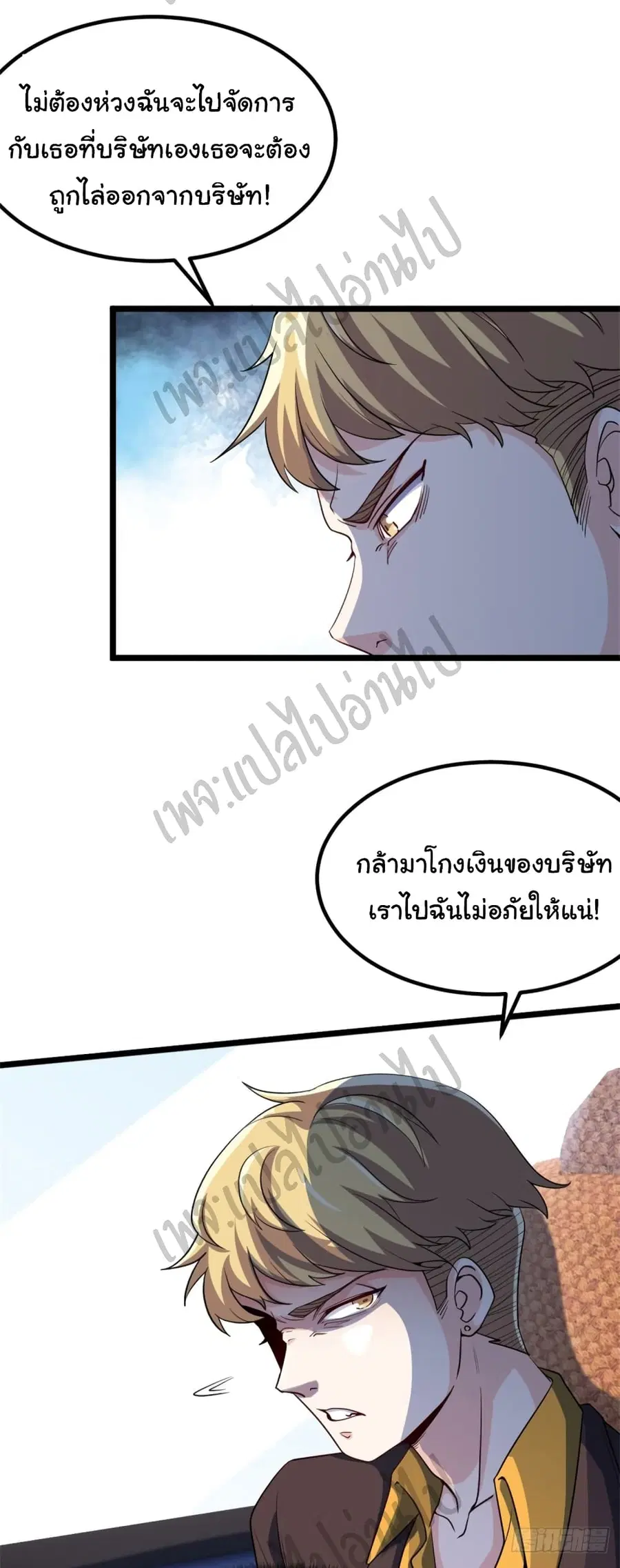 หน้า 7 จาก 30