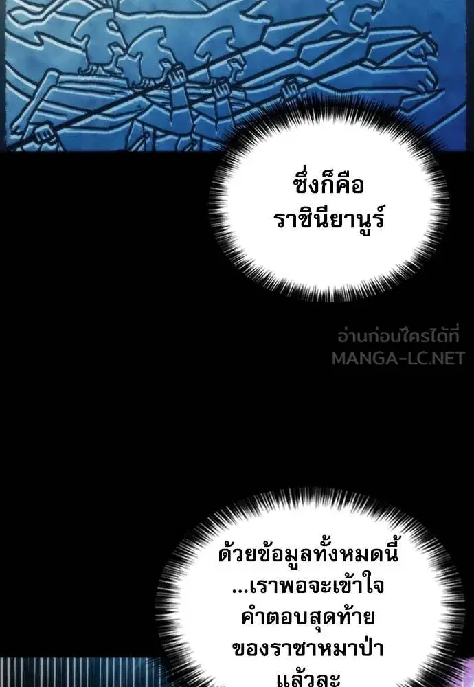 หน้า 122 จาก 138