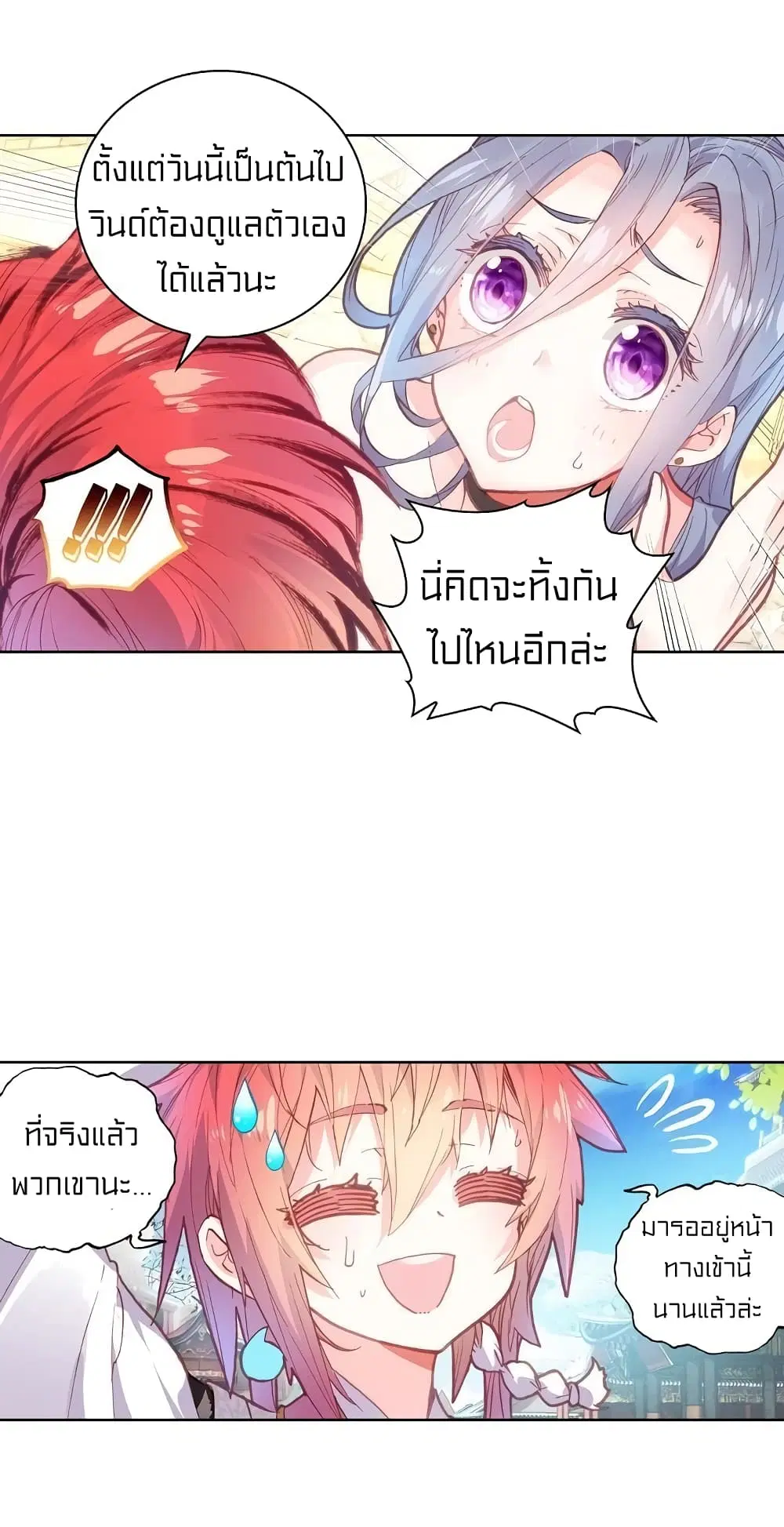 หน้า 12 จาก 38