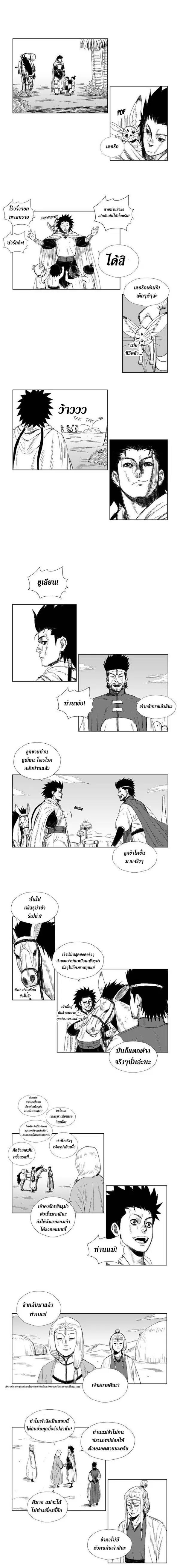 หน้า 3 จาก 7