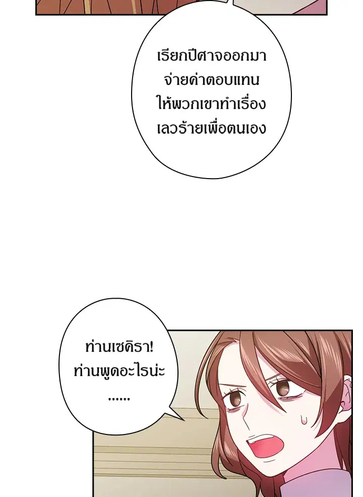 หน้า 49 จาก 68