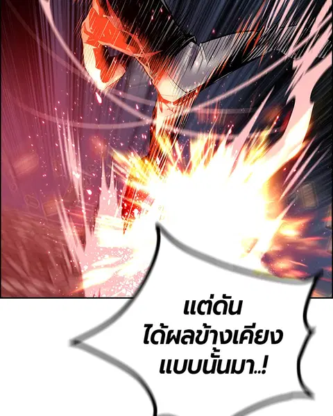 หน้า 61 จาก 147