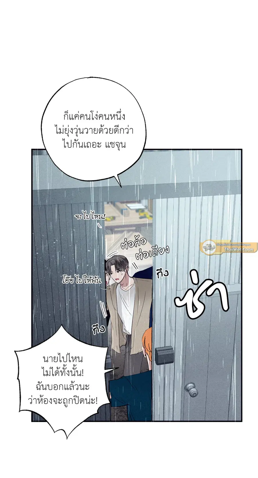 หน้า 51 จาก 93
