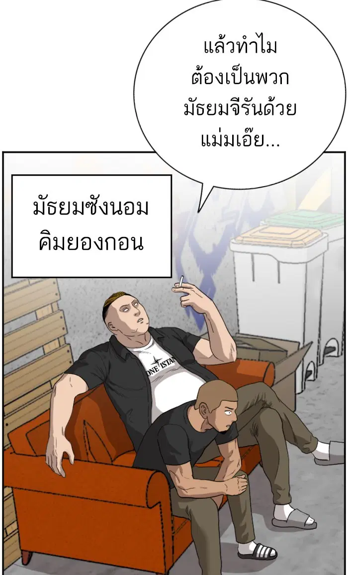 หน้า 9 จาก 104