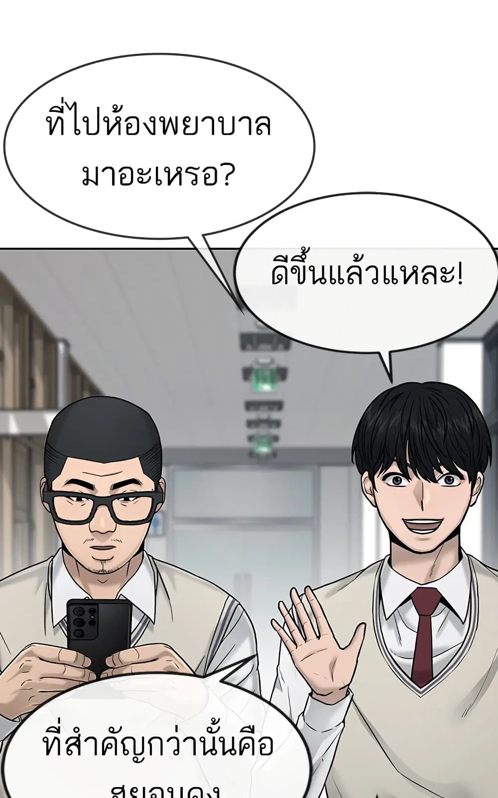 หน้า 29 จาก 147