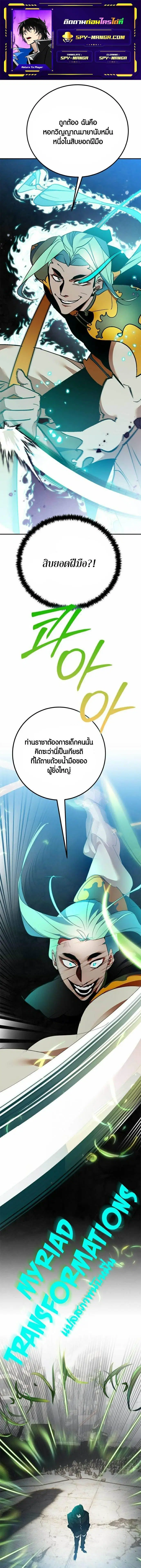 หน้า 1 จาก 15