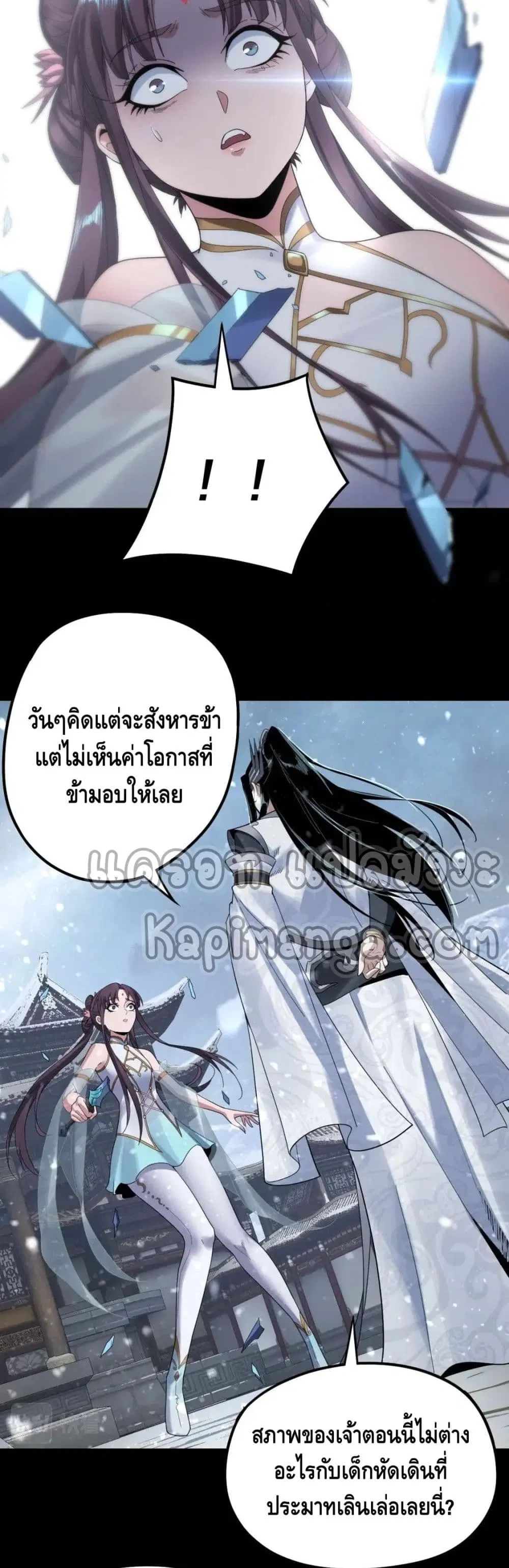 หน้า 14 จาก 32