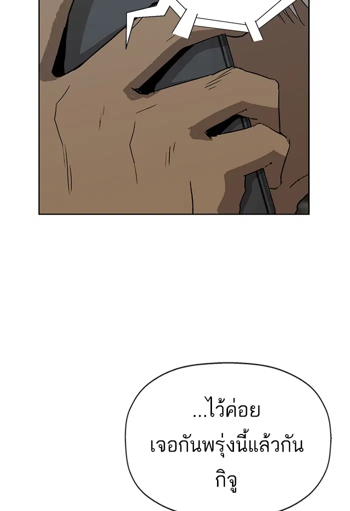 หน้า 46 จาก 136