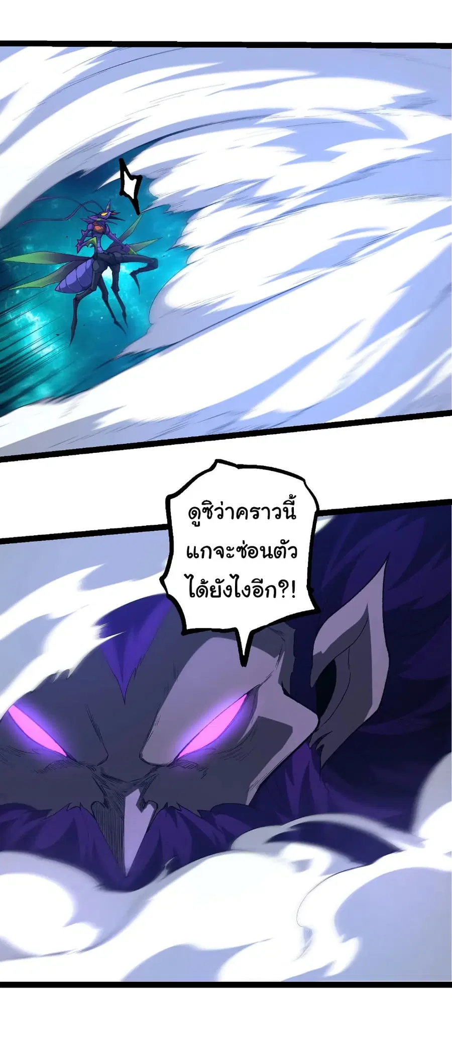 หน้า 30 จาก 30
