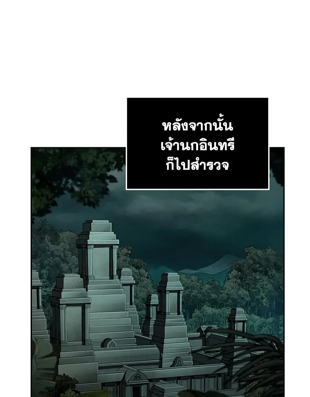 หน้า 61 จาก 98
