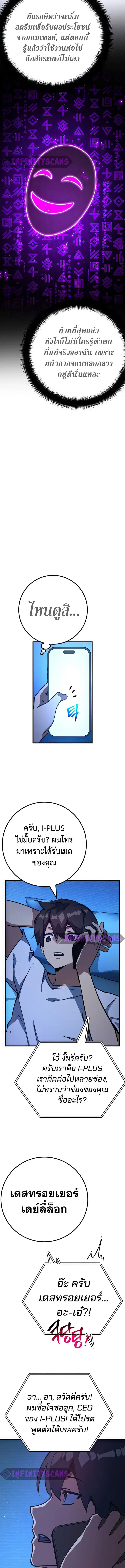 หน้า 2 จาก 17