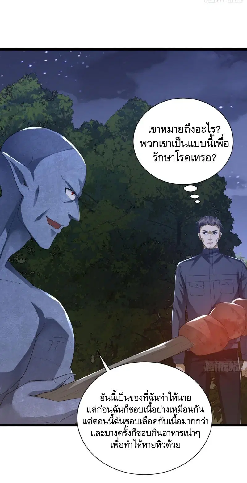หน้า 26 จาก 51