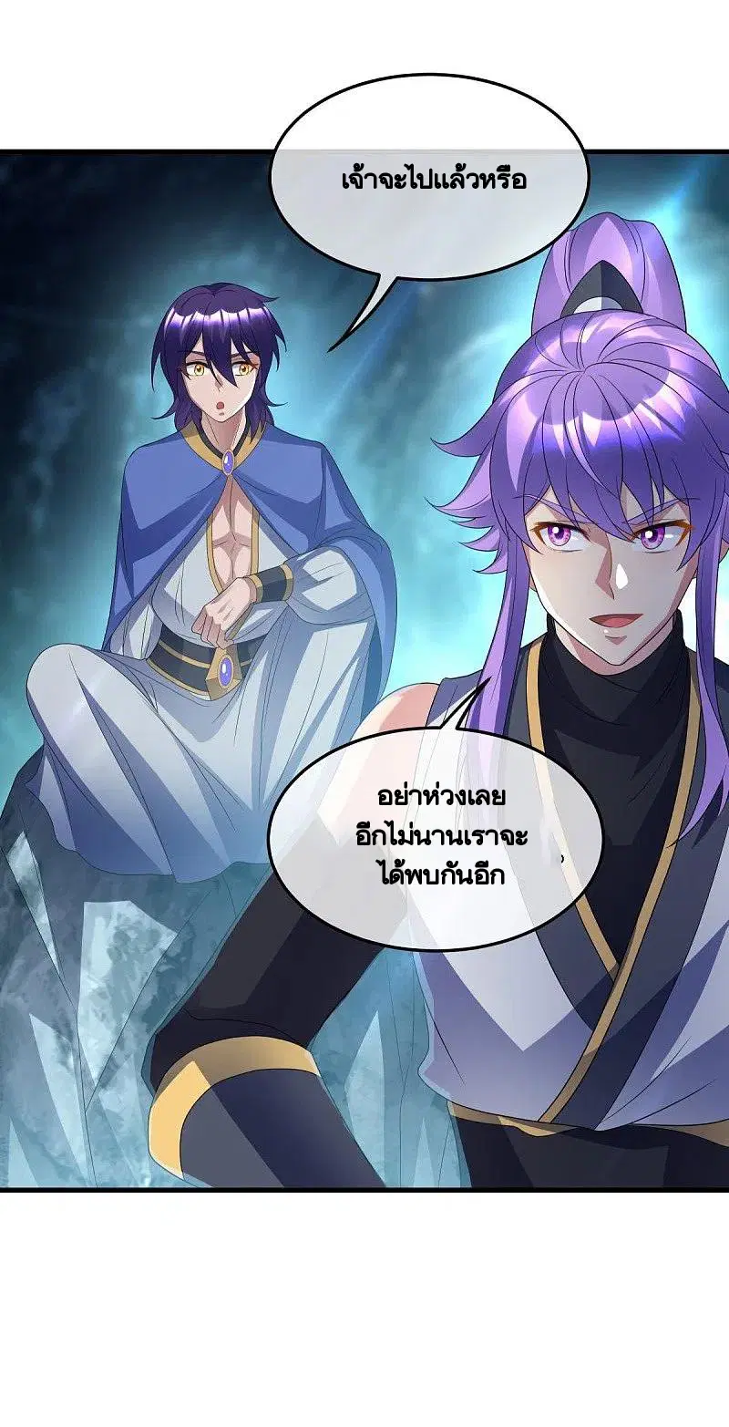 หน้า 43 จาก 62