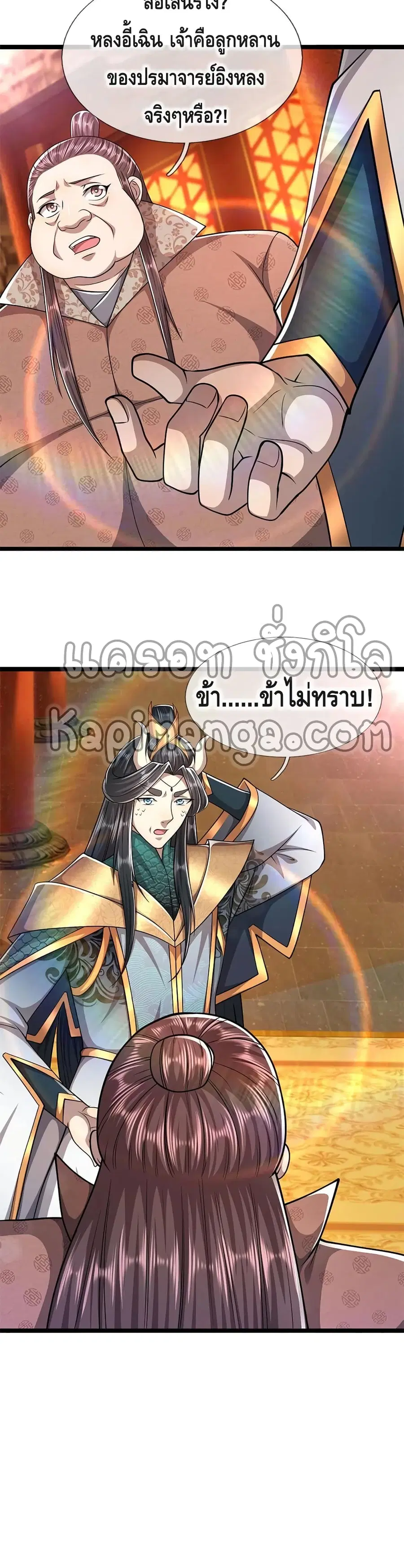 หน้า 3 จาก 22