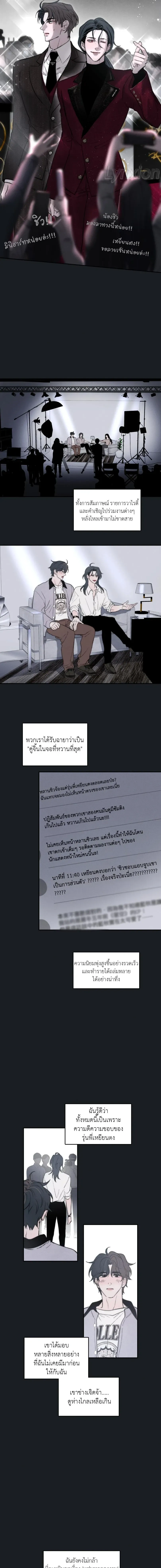 หน้า 14 จาก 16