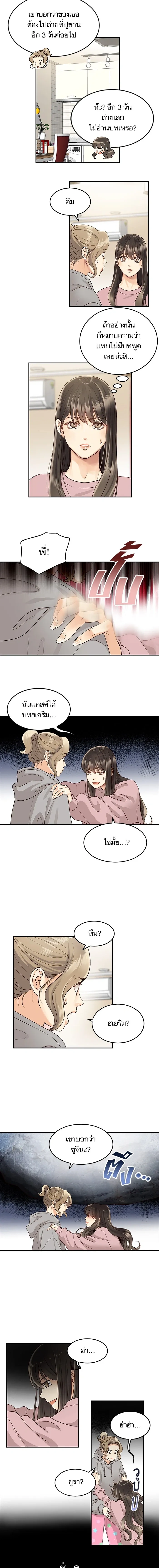 หน้า 3 จาก 8
