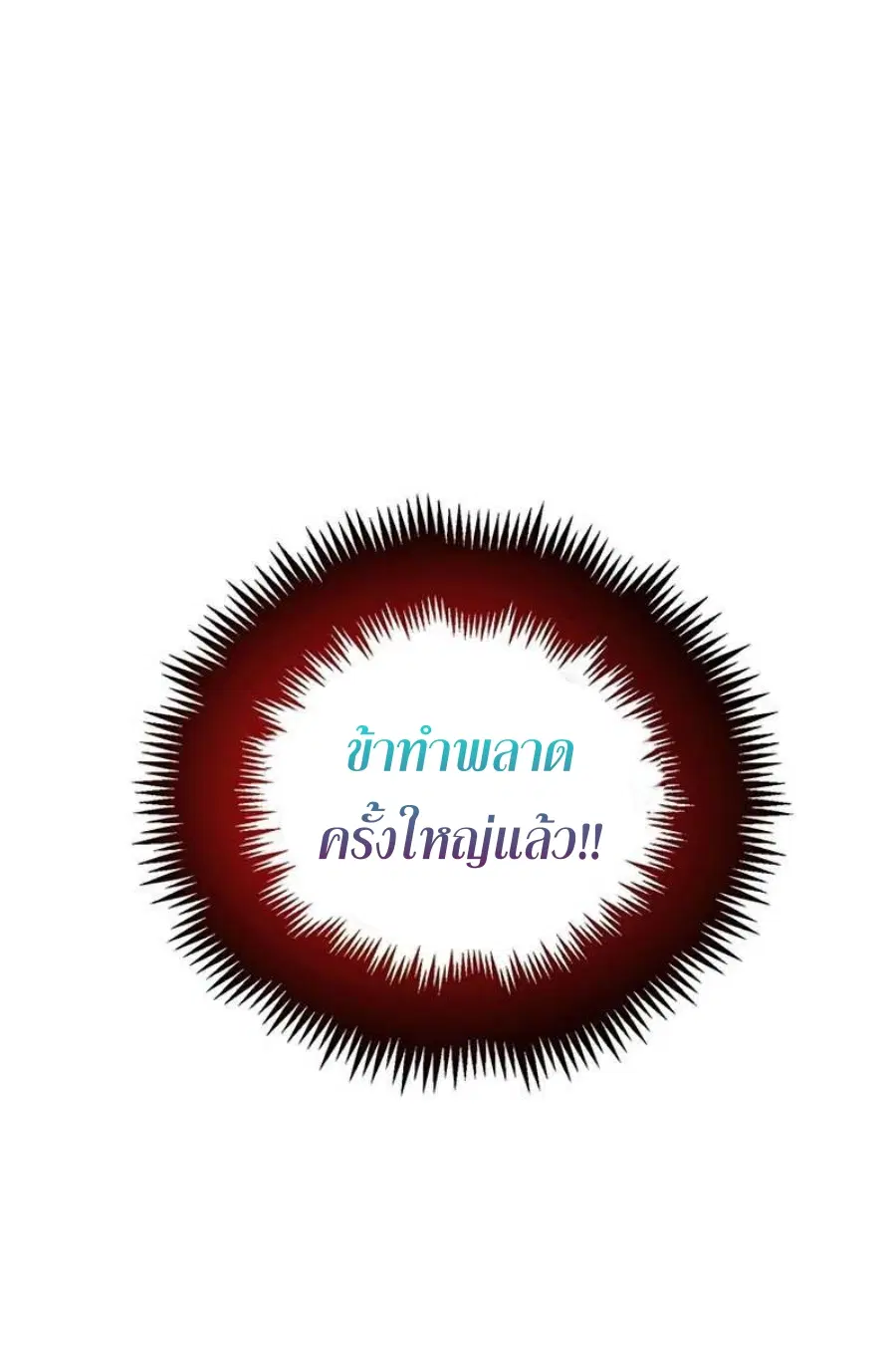 หน้า 47 จาก 67