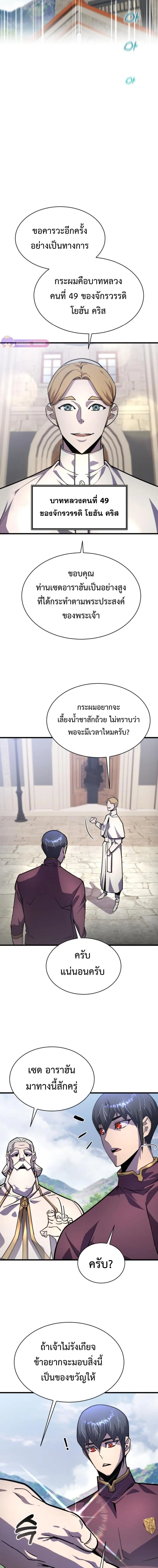 หน้า 18 จาก 20