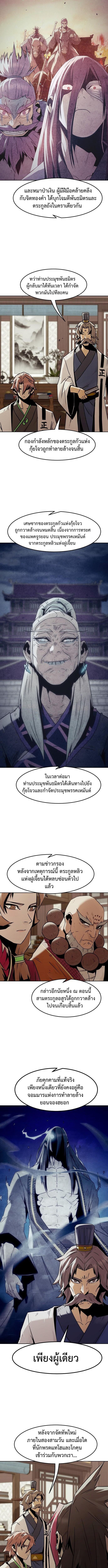 หน้า 6 จาก 14