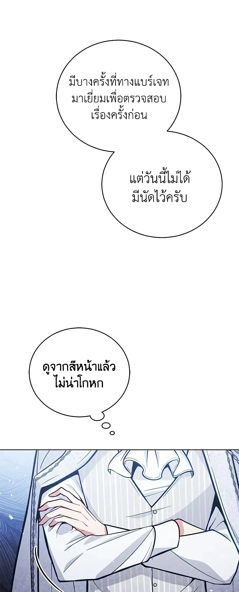 หน้า 21 จาก 40