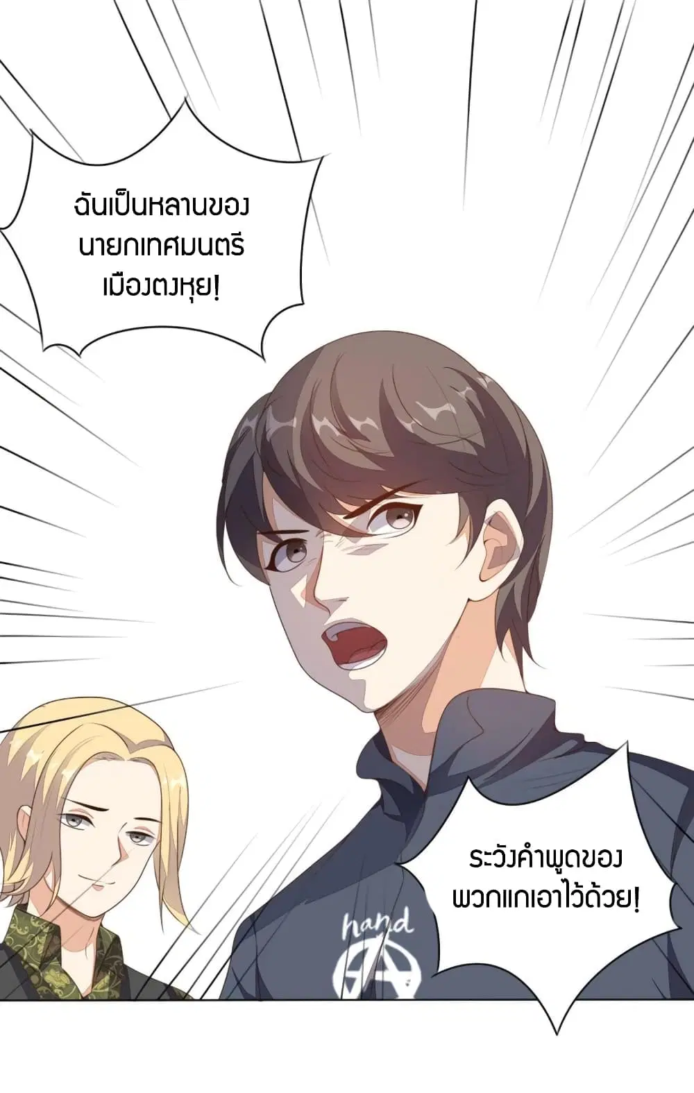 หน้า 12 จาก 22