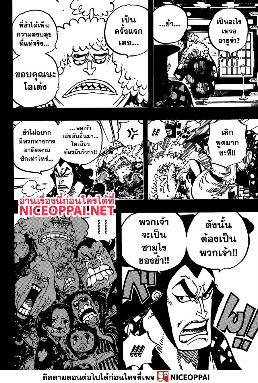 หน้า 12 จาก 15