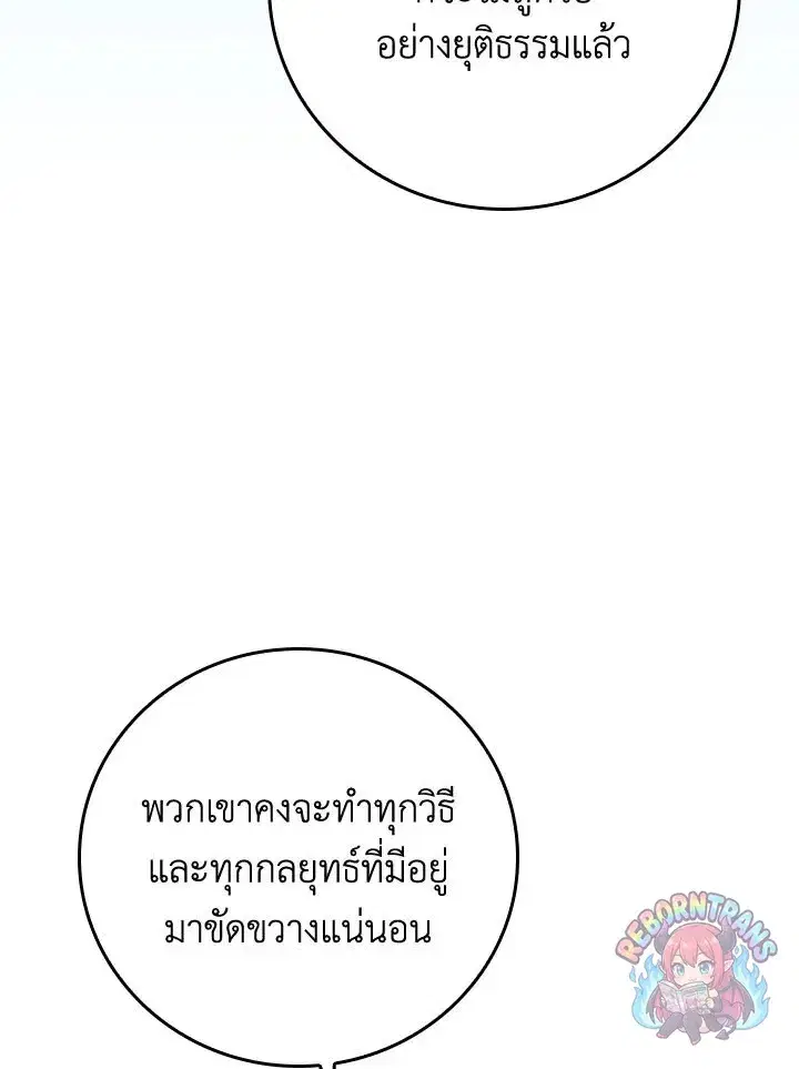 หน้า 35 จาก 138