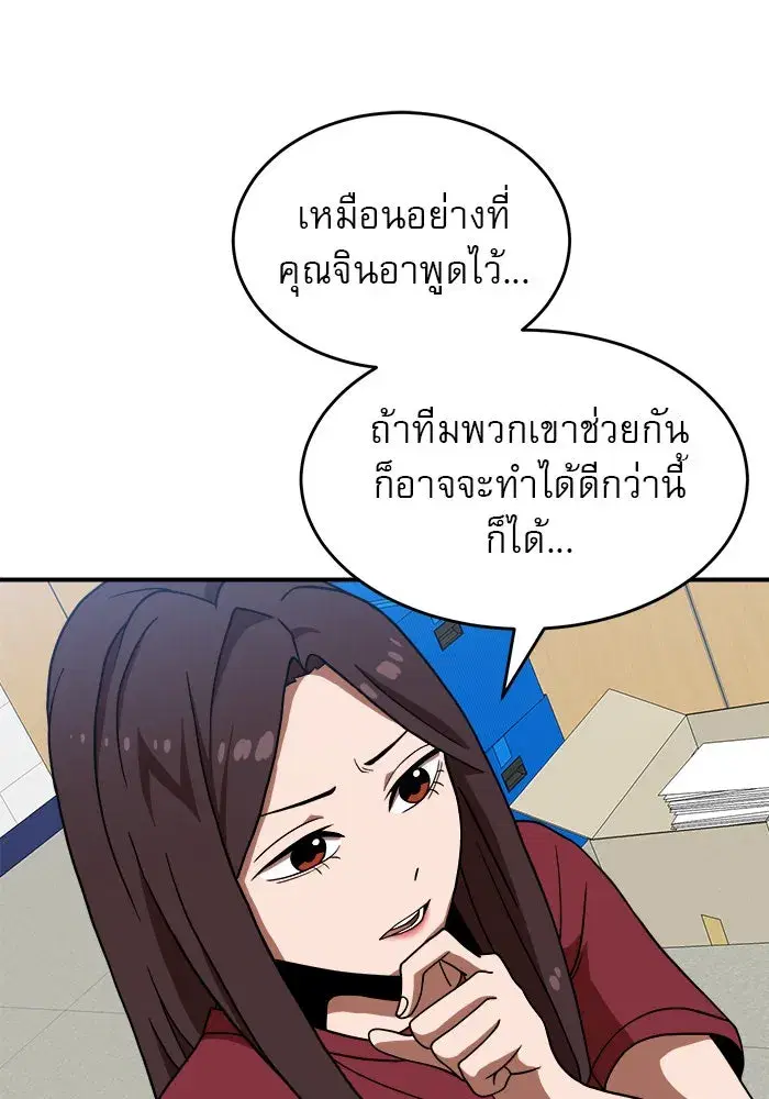 หน้า 46 จาก 128