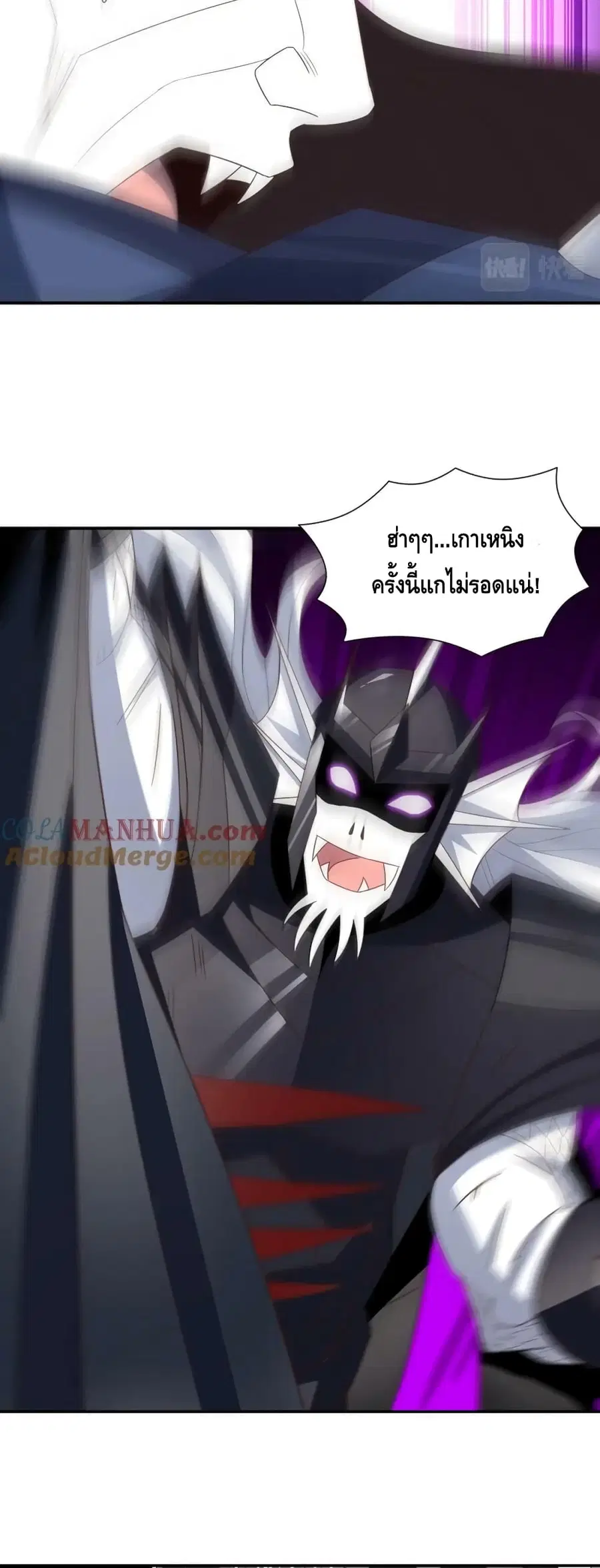 หน้า 17 จาก 42