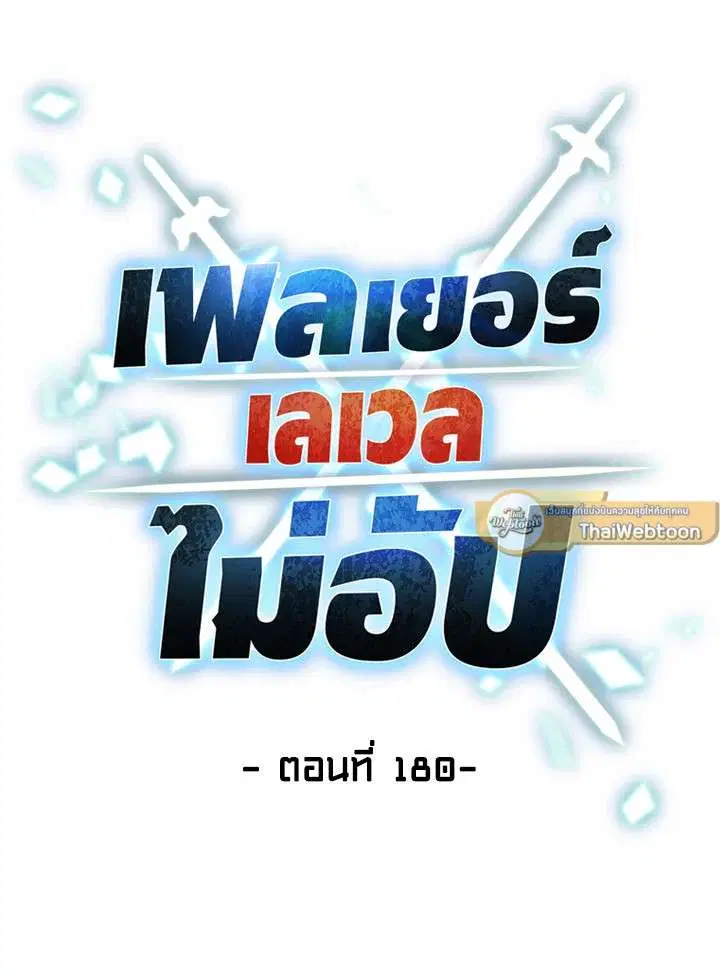หน้า 35 จาก 113